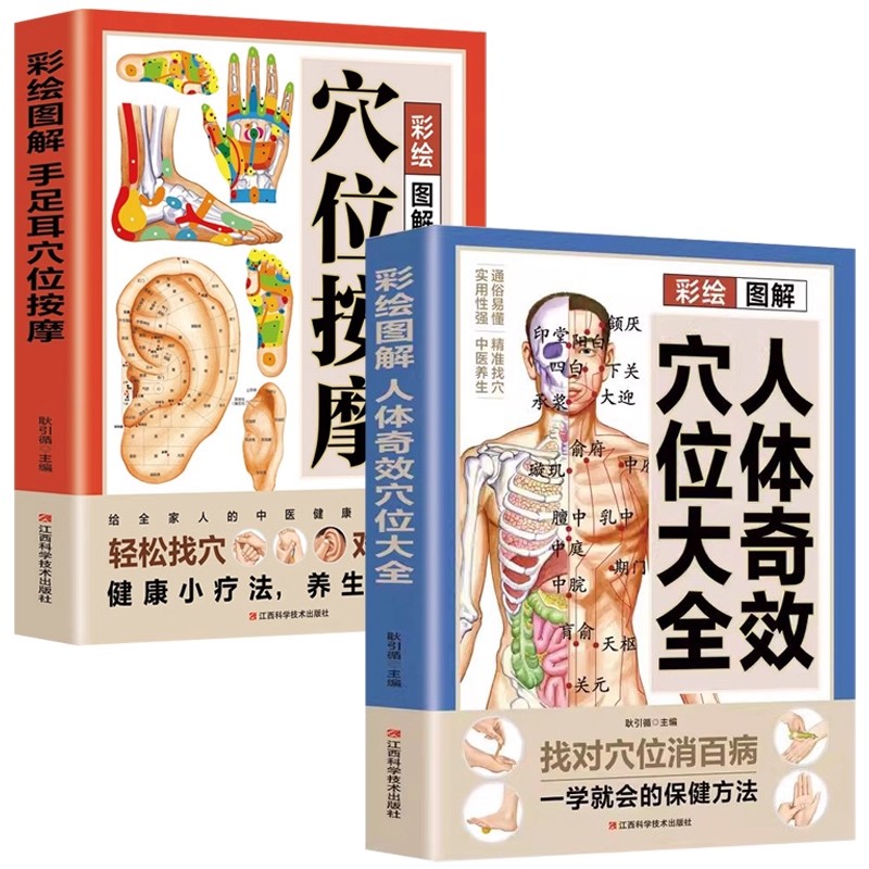 Acupoint Massage & TCM Health  - Health & Wellness Unlimited ulasan dan harga